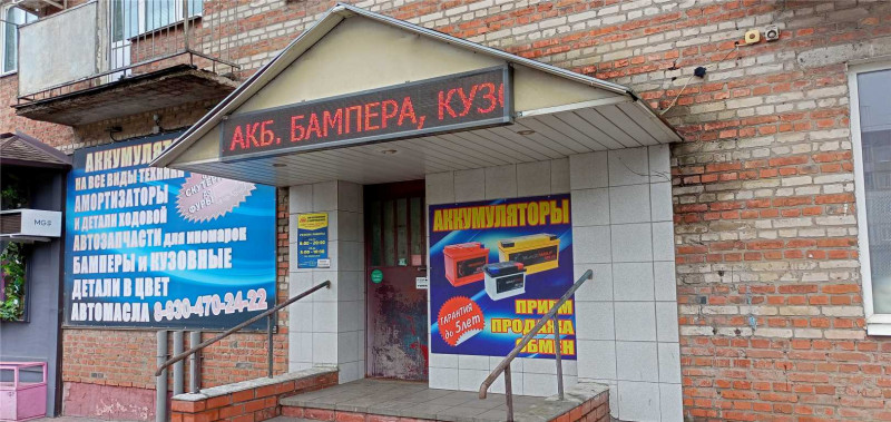 ул. Советская, д. 8 ул. Советская, д. 8